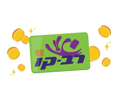 ערך צבור